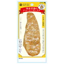 丸善 国産若鶏のジューシーロースト レモン風味 50g×5袋入×(2ケース)| 送料無料 チキン 鶏肉 若鶏 とりにく