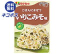 ネコポス 田中食品 ごはんにまぜて いりこみそ味 31g×10袋入| 全国送料無料 ふりかけ チャック袋 調味料 まぜごはんの素