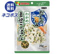ネコポス 田中食品 だしの旨みまぜごはん わかめ 25g×10袋入| 全国送料無料 ふりかけ 調味料 わかめ
