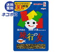 ネコポス 田中食品 減塩ふりかけ 旅行の友 32g×10袋入| 全国送料無料 ふりかけ チャック袋 調味料 小魚