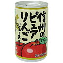 長野興農 信州のピュアりんごジュース 160g缶×30本入×(2ケース)| 送料無料 果汁100% ふじ 紅玉 リンゴ 添加物不使用 JAS