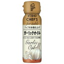 日清オイリオ ピエトロCHEF'S ガーリックオイル 90g×12本入×(2ケース)| 送料無料 食用油 オイル ガーリック 唐辛子