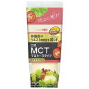 日清オイリオ 日清MCT マヨネーズタイプ 210g×12本入| 送料無料 調味料 マヨネーズ ドレッシング
