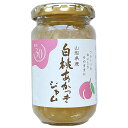 伊豆フェルメンテ 山形県産 白桃あかつきジャム 180g×12個入×(2ケース)| 送料無料 フルーツ 果物 ジャム ピーチ
