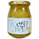 伊豆フェルメンテ ニューサマーオレンジジャム 300g×6個入×(2ケース)| 送料無料 フルーツ 果物 ジャム マーマレード