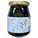 伊豆フェルメンテ ブルーベリージャム 300g×6個入×(2ケース)| 送料無料 フルーツ 果物 ジャム ベリー