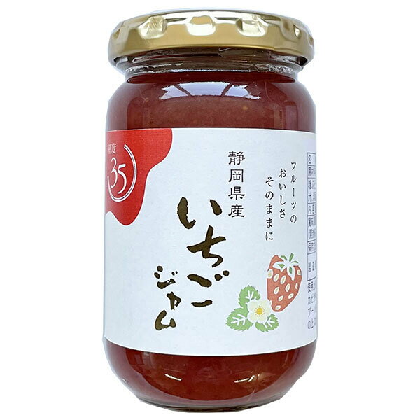 伊豆フェルメンテ 静岡県産 いちごジャム 180g×12個入×(2ケース)| 送料無料 フルーツ 果物 ジャム イチゴ
