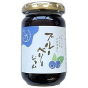 伊豆フェルメンテ ブルーベリージャム 180g×12個入| 送料無料 フルーツ 果物 ジャム ベリー