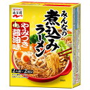 永谷園 煮込みラーメン やみつき醤油味 286g×4箱入×(2ケース)| 送料無料 ラーメン 煮込み 醤油ラーメン 鍋 2人前 2回分