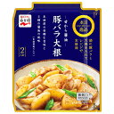 永谷園 本日の逸品 豚バラ大根 85g×10個入×(2ケース)| 送料無料 豚バラ レトルト お手軽 レンジ 2人前