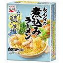永谷園 煮込みラーメン 鶏うま塩味 276g×4箱入×(2ケース)| 送料無料 ラーメン 煮込み とり塩 鍋 レモン 2人前 2回分