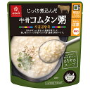 はくばく じっくり煮込んだ 牛骨コムタン粥 180g×24(8×3)袋入×(2ケース)| 送料無料 レトルト レンジ調理 お粥 おかゆ