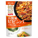 モランボン 韓の食菜 石焼風ビビンバ 180g×10袋入×(2ケース)| 送料無料 そうざい 惣菜 調味料 韓国料理 ビビンパ ピビンバ ピビンパ