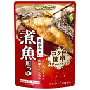 モランボン 海鮮和菜 煮魚用つゆ 250g×10袋入×(2ケース)| 送料無料 調味料 料理の素 煮魚用 つゆ ストレートタイプ