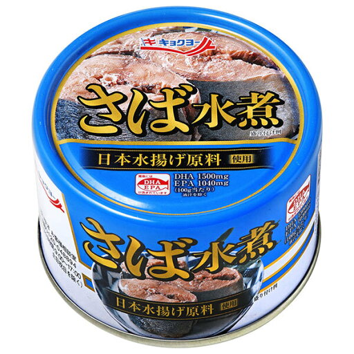 極洋 さば水煮 160g×24個入| 送料無料 缶詰 サバ 鯖 水煮 極洋 さば水煮 160g×24個入| 送料無料 缶詰 サバ 鯖 水煮
