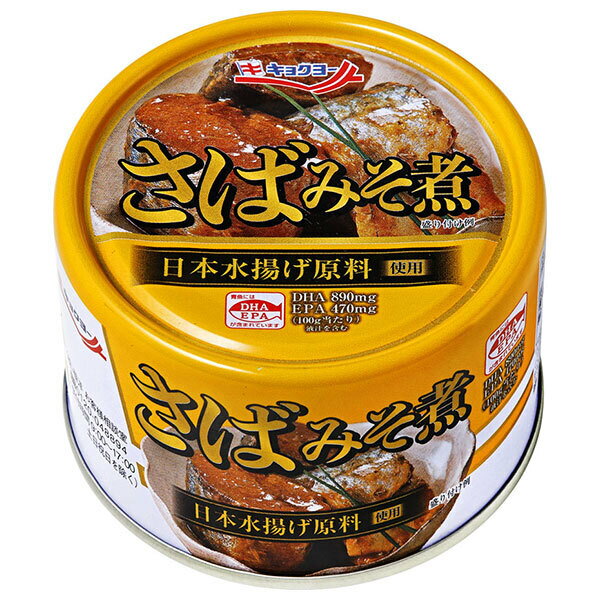 極洋 さばみそ煮 160g×24個入| 送料無料 缶詰 サバ 鯖 味噌煮
