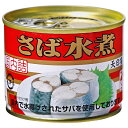 極洋 さば水煮 190g×24個入| 送料無料 缶詰 サバ 鯖 水煮