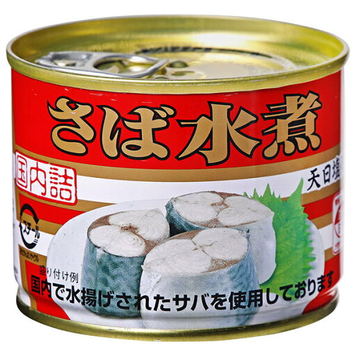 極洋 さば水煮 190g×24個入×(2ケース)| 送料無料 缶詰 サバ 鯖 水煮 極洋 さば水煮 190g×24個入×(2ケース)| 送料無料 缶詰 サバ 鯖 水煮