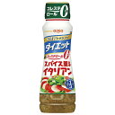 日清オイリオ 日清ドレッシング ダイエット スパイス薫るイタリアン 185mlペットボトル×12本入| 送料無料 ドレッシング 調味料 ダイエット