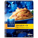 日清ウェルナ 青の洞窟 2種のチーズのカルボナーラ 140g×10箱入| 送料無料 一般食品 パスタソース レトルト