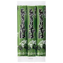 日清ウェルナ 小川製麺 山形のとびきりそば (150g×3)×15袋入| 送料無料 一般食品 ソバ 蕎麦 乾麺