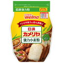 日清ウェルナ 日清 カメリヤ 強力小麦粉 チャック付 1kg×15袋入| 送料無料 強力小麦粉 小麦粉 粉 料理