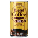 サンガリア ブレンドコーヒー 微糖 185g缶×30本入×(2ケース)| 送料無料 コーヒー飲料 缶 缶コーヒー 微糖