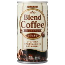 サンガリア ブレンドコーヒー カフェオレ 185g缶×30本入×(2ケース)| 送料無料 珈琲 缶コーヒー カフェオレ