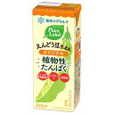 雪印メグミルク Plant Label(プラントラベル) えんどう豆生まれオリジナル 200ml紙パック×24本入| 送料無料 植物性 たんぱく質 低脂肪 食物...