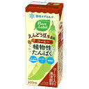 雪印メグミルク Plant Label(プラントラベル) えんどう豆生まれコーヒー 200ml紙パック×24本入×(2ケース)| 送料無料 植物性 たんぱく質 ...