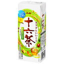 アサヒ飲料 十六茶 250ml紙パック×24本入| 送料無料 ブレンド茶 お茶 ノンカフェイン カフェインゼロ