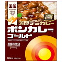 大塚食品 ボンカレーゴールド 芳醇デミカレー至福の甘口 180g×30個入| 送料無料 カレー ルー レトルトカレー カレールウ