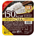 大塚食品 マイサイズ マンナンごはん 140g×24個入| 送料無料 ヘルシー こんにゃく ご飯 ごはん カロリー