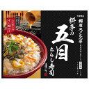 大塚食品 銀座ろくさん亭 料亭の五目ちらし寿司 244g×30袋入×(2ケース)| 送料無料 一般食品 ご飯 ごはん 調味料 ちらし
