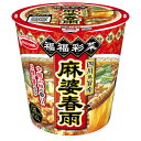 エースコック 福福彩菜 四川風旨辛麻婆春雨 41g×12個入| 送料無料 はるさめ スープ インスタント 即席 マーボー