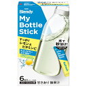 AGF ブレンディ マイボトルスティック すっきりレモン&ビタミンC (4.0g×6本)×24箱入×(2ケース)| 送料無料 Blendy インスタント 粉末
