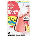 AGF ブレンディ マイボトルスティック すっきりアセロラ&ビタミンC (4.0g×6本)×24箱入| 送料無料 Blendy インスタント 粉末