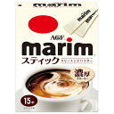 AGF マリーム スティック (3g×15本)×12袋入×(2ケース)| 送料無料 marim クリーミングパウダー 粉末