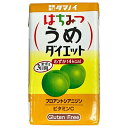 タマノイ酢 はちみつうめダイエット 125ml紙パック×24本入| 送料無料 酢飲料 果汁 りんご酢 果汁 ウメ 梅 うめ