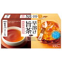 AGF 新茶人 早溶け旨茶 ほうじ茶 スティック (0.8g×100本)×10箱入| 送料無料 AGF ブレンディ スティック ほうじ茶 茶 お茶