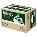 AGF ブレンディ レギュラー・コーヒー ドリップパック スペシャル・ブレンド 7g×100P×6箱入| 送料無料 コーヒー ドリップ 100袋 ドリップコーヒー 珈琲