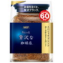 AGF ちょっと贅沢な珈琲店 スペシャル・ブレンド 120g×12袋入×(2ケース)| 送料無料 コーヒー インスタントコーヒー 珈琲 ブラック