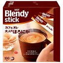AGF ブレンディ スティック カフェオレ 大人のほろにが (8.0g×100本)×4箱入| 送料無料 インスタント スティック カフェオレ(4)