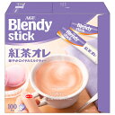 AGF ブレンディ スティック 紅茶オレ (9.5g×100本)×4箱入| 送料無料 AGF ブレンディ スティック 紅茶