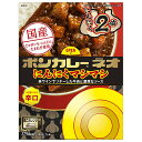 大塚食品 ボンカレーネオ にんにくマシマシコク 旨パンチ辛口 200g×30個入×(2ケース)| 送料無料 カレー レトルト 辛口 ガーリック レンジ調理