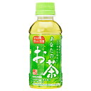 サンガリア あなたのお茶 200mlペットボトル×30本入×(2ケース)| 送料無料 茶 お茶 ペットボトル 緑茶 茶葉