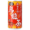 サンガリア あなたの烏龍茶 185g缶×30本入×(2ケース)| 送料無料 お茶 缶 烏龍茶 ウーロン茶 茶