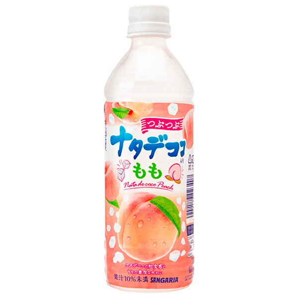 サンガリア つぶつぶナタデココ入り もも 500mlペットボトル×24本入×(2ケース)｜ 送料無料 果汁飲料 もも ナタデココ