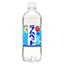 サンガリア ラムペット 500mlペットボトル×24本入| 送料無料 ラムネ 炭酸 柑橘 ソーダ ペットボトル