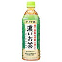 サンガリア マイサポ 濃いお茶 500mlペットボトル×24本入×(2ケース)| 送料無料 機能性表示食品 緑茶 茶 濃い茶 糖 脂肪